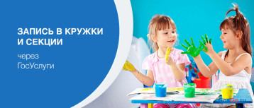 Для Вас, родители! Для Вас, родители!.