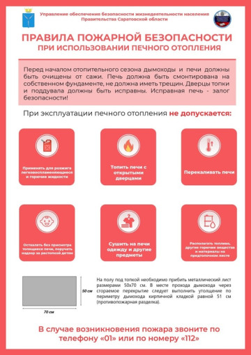 Внимание!!! Внимание!!!.